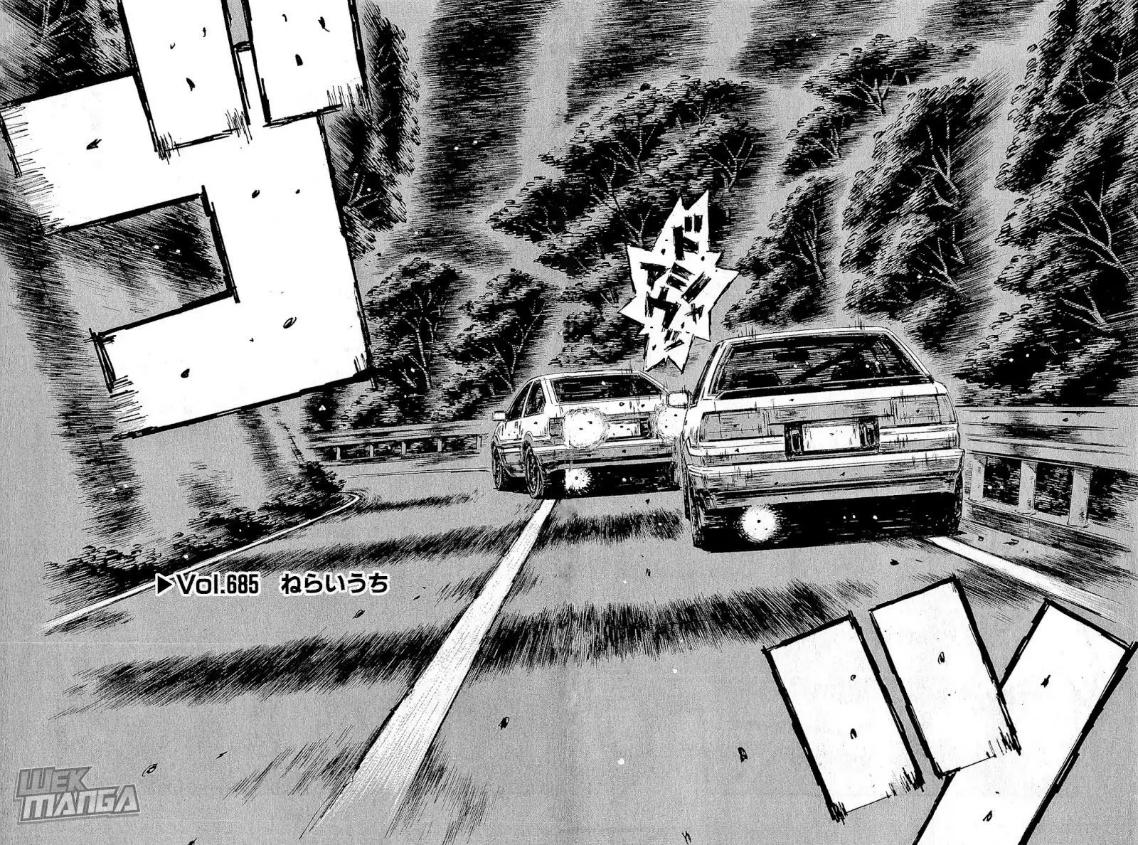 Initial D Chapter 685 3